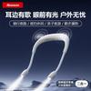 Newmine PBS002 Neckband Bluetooth Speaker (CN Version)