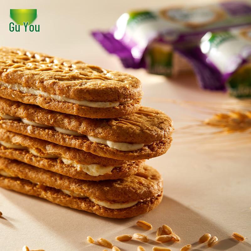 Gullon Berry Oat Yogurt Flavor Sandwich Cookies