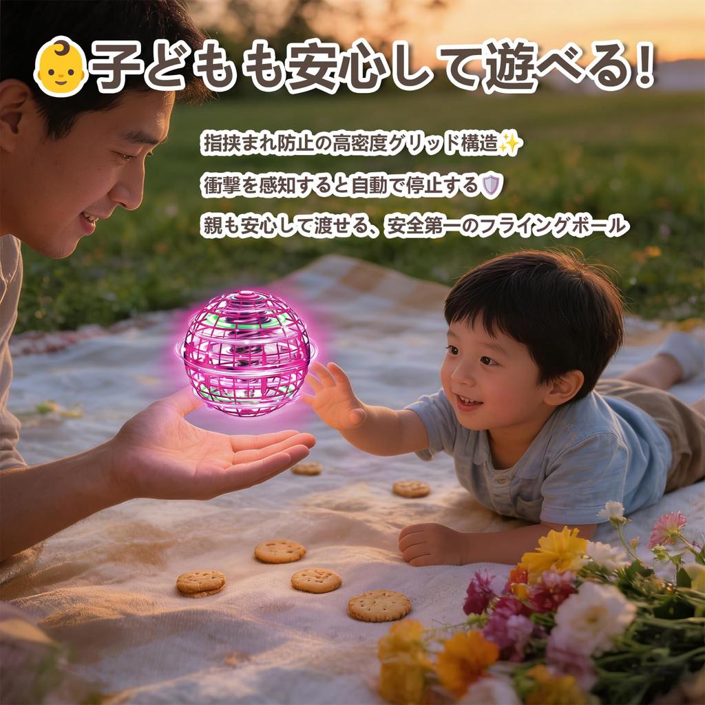 HachibuJou Flying Ball Boomerang Gyro UFO Toy for Fun Birthday with LED Light Toy, Spinner, Kids, Toy, Christmas, Present, 360° Rotation, Popular,