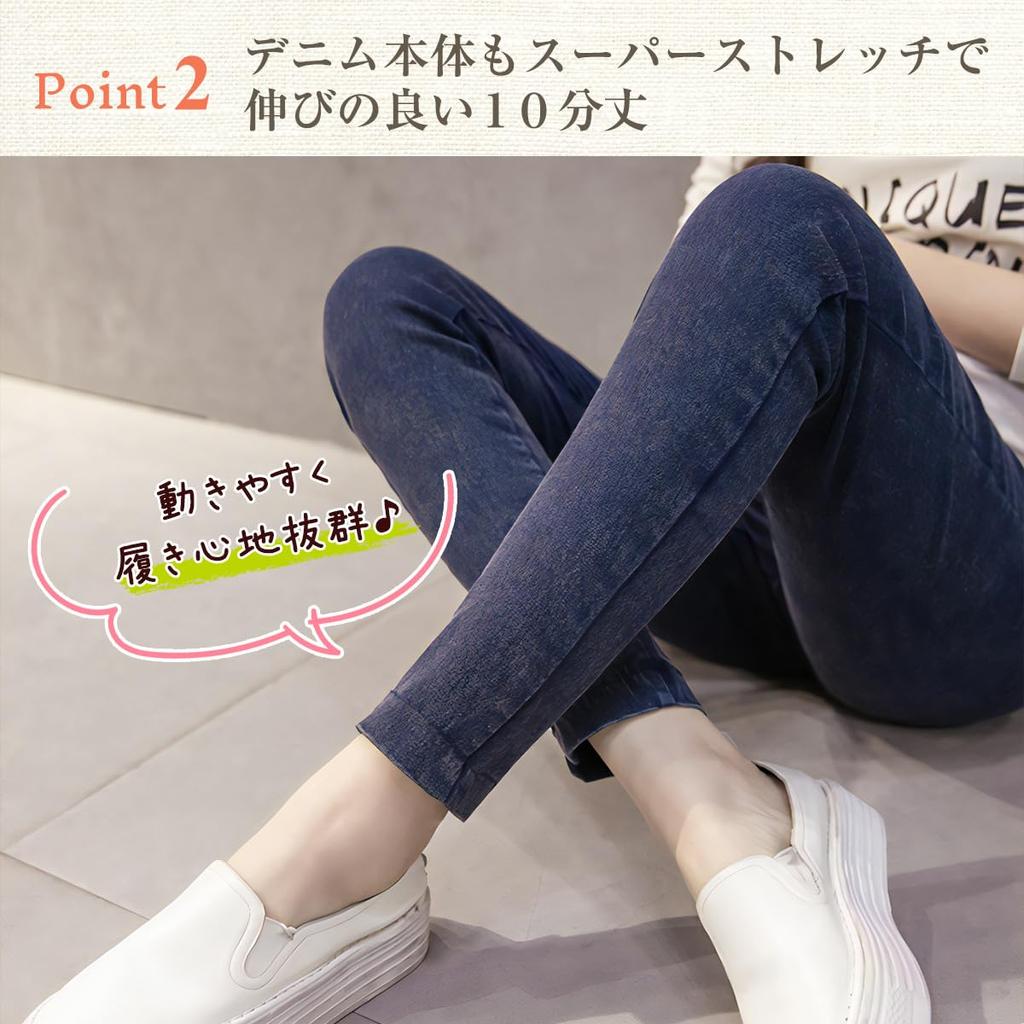 Umstandshose Denim Jeans Skinny Jeans Skinny Denim Jeans Leggings Stretch Adjuster Navy XL [YuHaru]