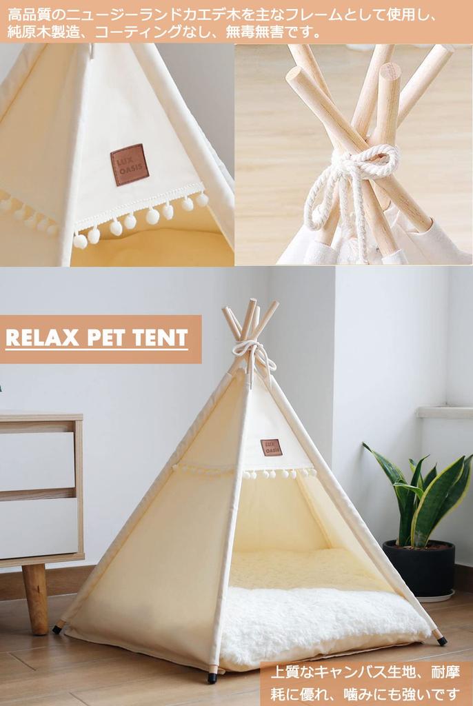 Lux Oasis Pet Tent, Cat Bed/Dog Bed/Pet House for Summer, Breathable, Cute, Washable, Heat Protection, Cushion Included (M: 50*50*60cm, Pure White)