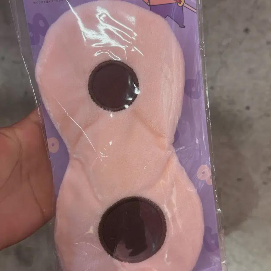 

Cuckoo Buri Buri King Sleeping Mask Japanese Genuine Goods