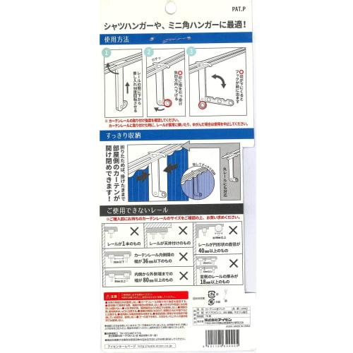 AISEN LK422 Polypropylene/ABS Resin/Neodymium Magnet Curtain Hooks, 4 Hooks