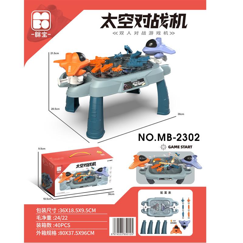 Space Ejection Battle Table Game Children'S Interactive Board Game, Two-Player Battle Pachinko Game Console