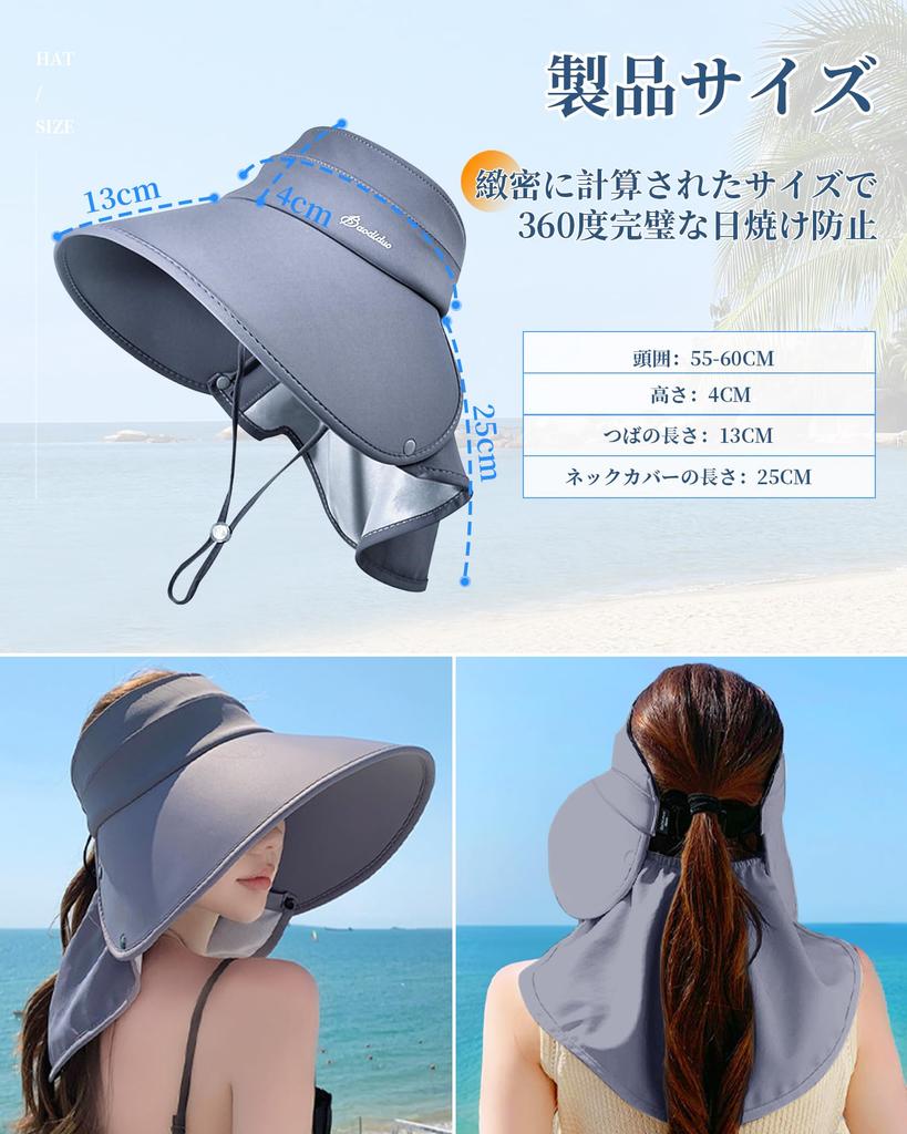 Sun UV Complete Sun Wide UV Adjustable Head Chin Strap and Neck Cover Gray [Anjing] Women's Visor, 100% Protection, Shading, Protection, Brim,
