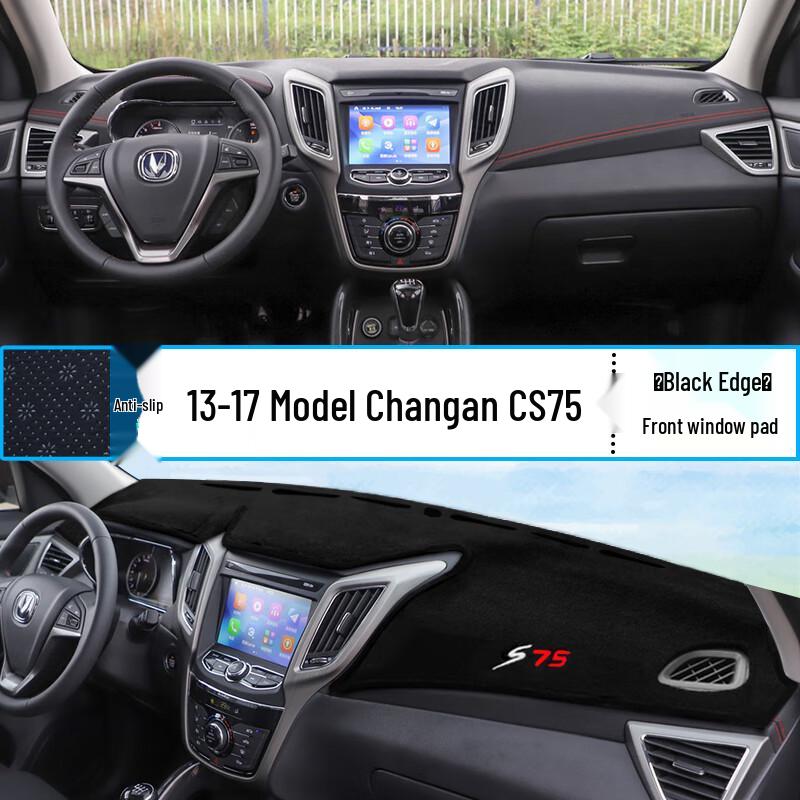 Changan 2023 CS75 Dashboard Sunshade Mat - Car Sun Protection and Heat Insulation Interior Decor.