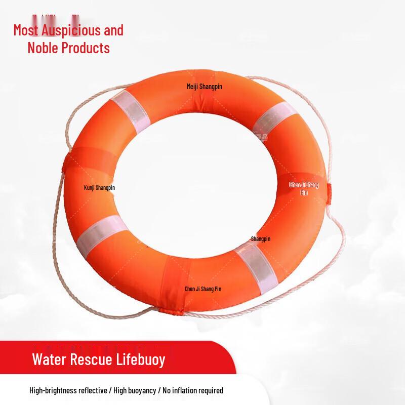 Professional Adult Fabric-Covered Foam Life Buoy