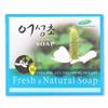 Set of 10 Cases of 90g Eoseongcho Beauty Soap (W21A805)