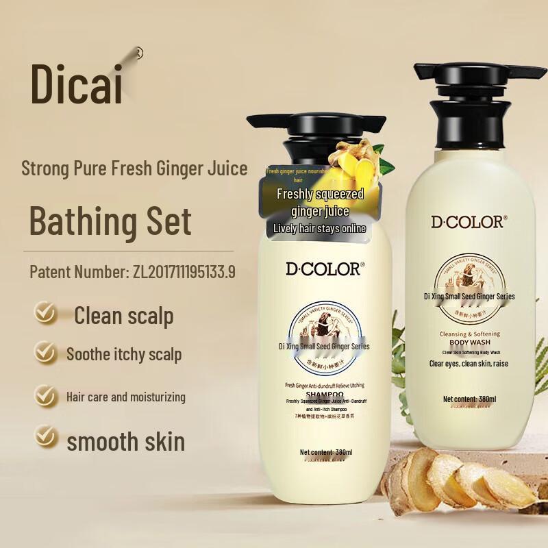 Dicai Ginger Anti-Dandruff Shampoo & Shower Gel Set