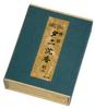 Gyokushodo Incense Specially Selected Tani Agarwood, Chopped #426