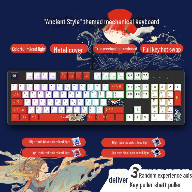 104-Key Wired Gaming Mechanical Keyboard, Blue/Black/Tea/Red/Silent Switches, Mahjong Sound, Hot-Swappable, Customizable
