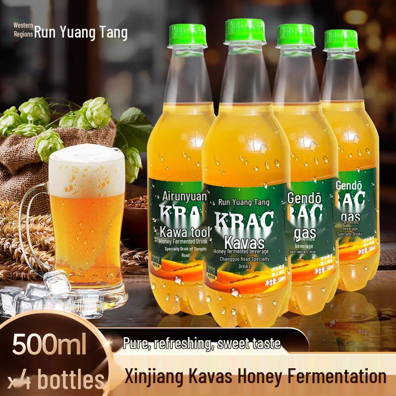 Xinjiang Honey Kavas Sparkling Drink