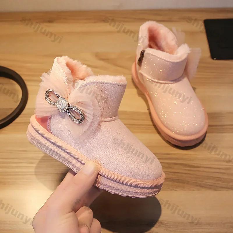 Children's Snow Boots Thicken Plush Warm Bow Rhinestone Boots Anti-slip Girls Warm Shoes Winter Warm Lined Kids Outdoor Shoes