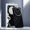 ABEEL For vivo X200 Ultra 5G Magnetic Case Carbon Fiber Texture Back Cover