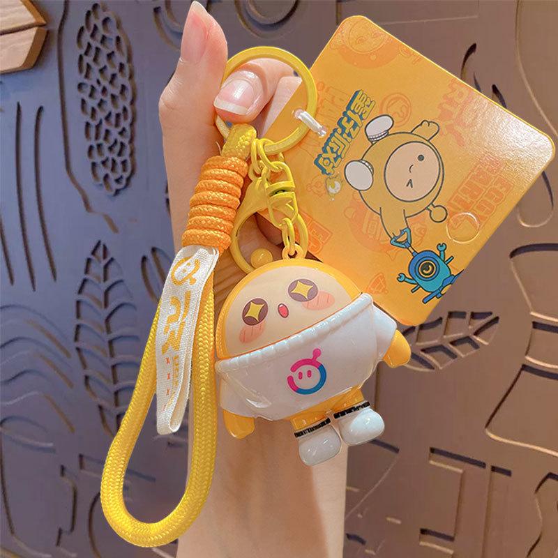 Cartoon Egg Party Keychain Small Pendant Car Schoolbag Doll Key Chain Bag Pendant Small Gift