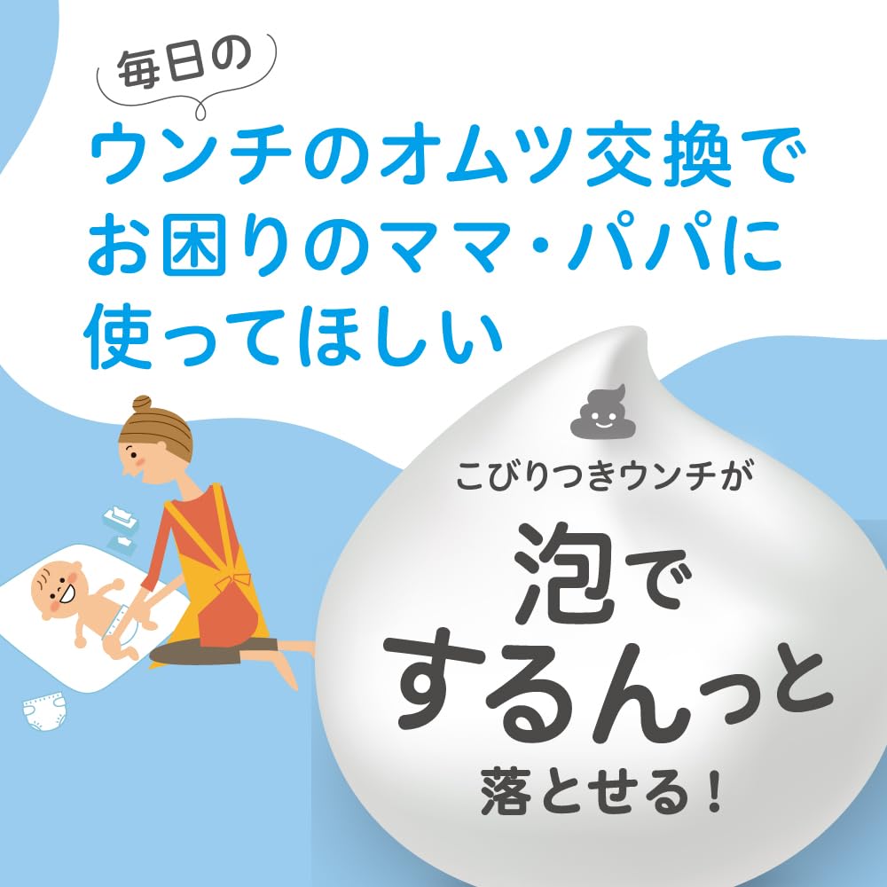 PIGEON Weak Mild Baby Cleaning White Acid, Foam, 350ml, (Value Size)