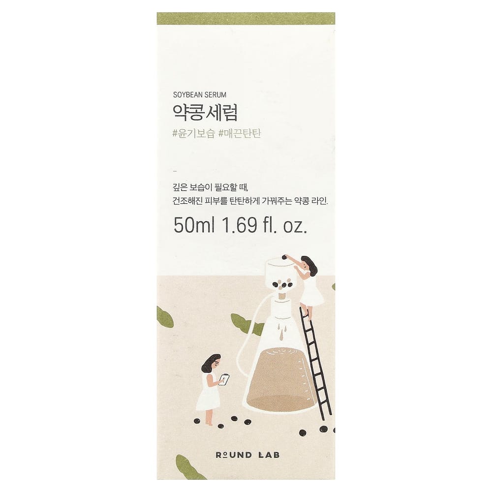 ROUND LAB Soybean Serum 50ml (1.69 fl oz)