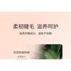 UORAM - Feather Fine Styling Mascara