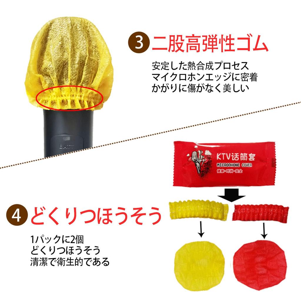 LUYING Microphone Protective 50 Disposable Microphone Noise Splash Dustproof Protective Covers Covers, Pieces/25 Pairs, Non-Woven Covers, Prevention,