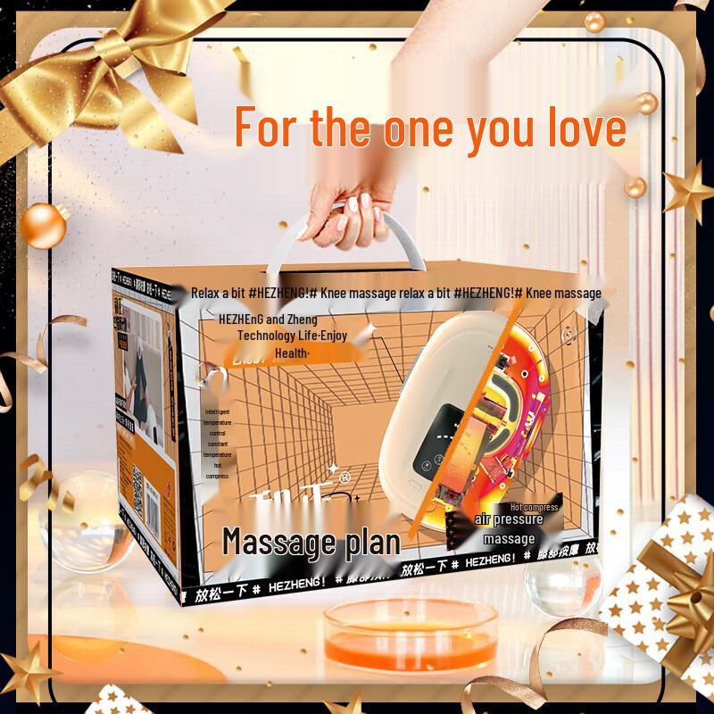 HEZHENG Foot Massager CN plug (adapter included)