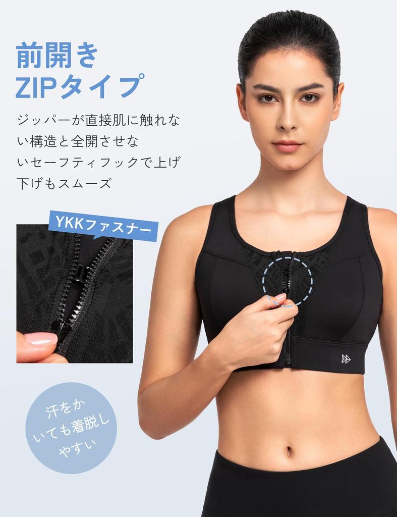 Yvette Sports Bra for No Front High Moisture Quick Integrated Large Sports Black Women, Bounce, Opening, Support, Mesh, Wicking, Drying, Cup,