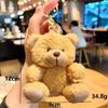 Cute Bear Cartoon Keychain Curly Plush Sitting Doll Small Toy Bear Girl Bag Pendant Diy Wedding Gift 4 Color