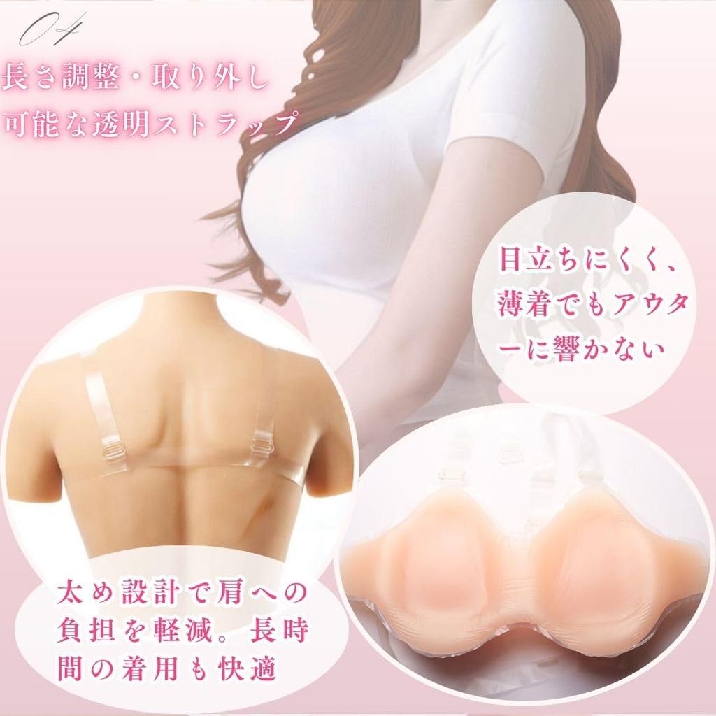 Artificial Silicone Bust with Fake Breasts [Mikopuera] Breasts, Straps, Skin, Crossdressing, (1400g)