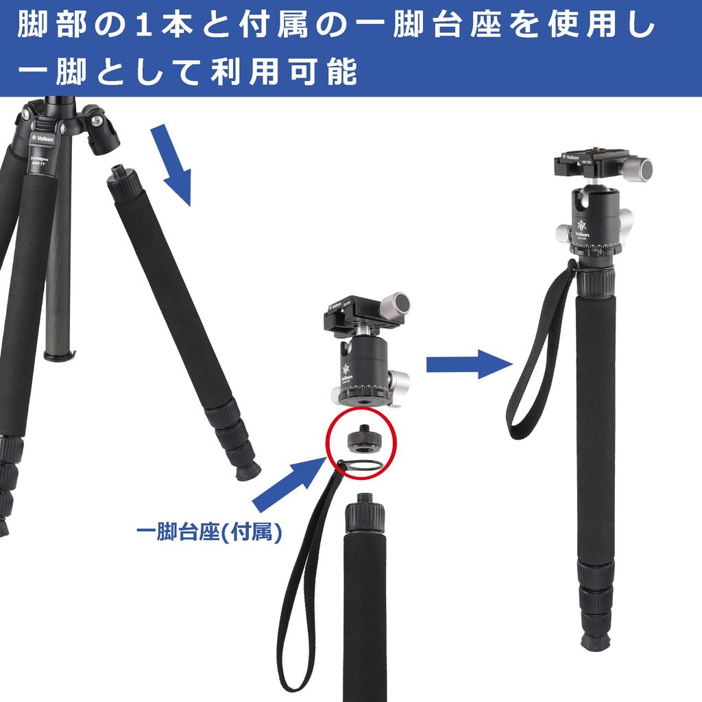 Velbon Carmagne N543 TT AZ Travel Carbon Fiber 4 Leg Reversible Compatible Carbon Fiber Monopod Black Tripod, Sections, Diameter Approx. 26mm,