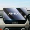 Weipin Toyota Rav4 10.5  Navigation Strengthened Glass Film Scratch Resistant 9h