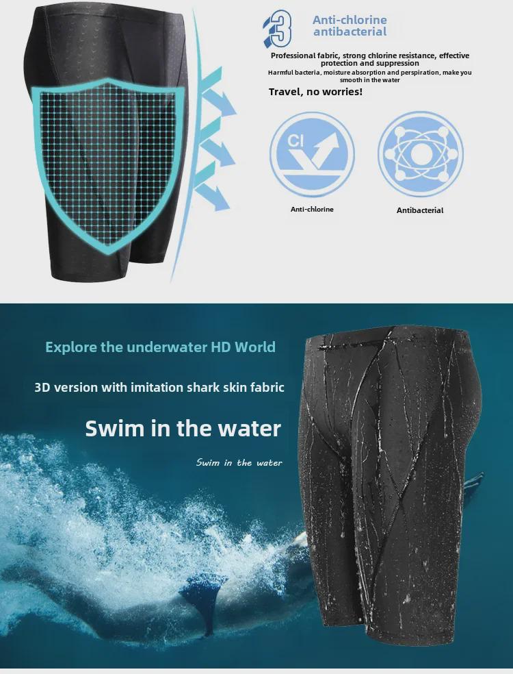 2024 Men's Sharkskin Swim Trunks with Cap - Five-Point Design
