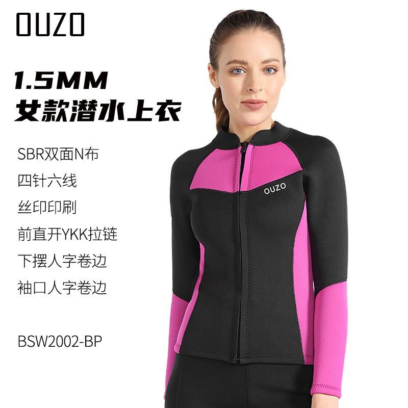 1.5mm Neoprene Wetsuit Set Men Women Full Coverage Long Sleeve Surfing Diving Suit With UV Protection