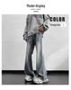Men's Vintage Washed Wide-Leg Ripped Jeans – Straight-Leg, High-Street Style, Micro-Flare Streetwear Pants