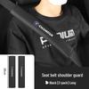 Seat Belt Shoulder Pad for Changan CS75 Plus/CS55, Yidong, Nuo, Yumi, Uinv/X5, CS35, Unit models.