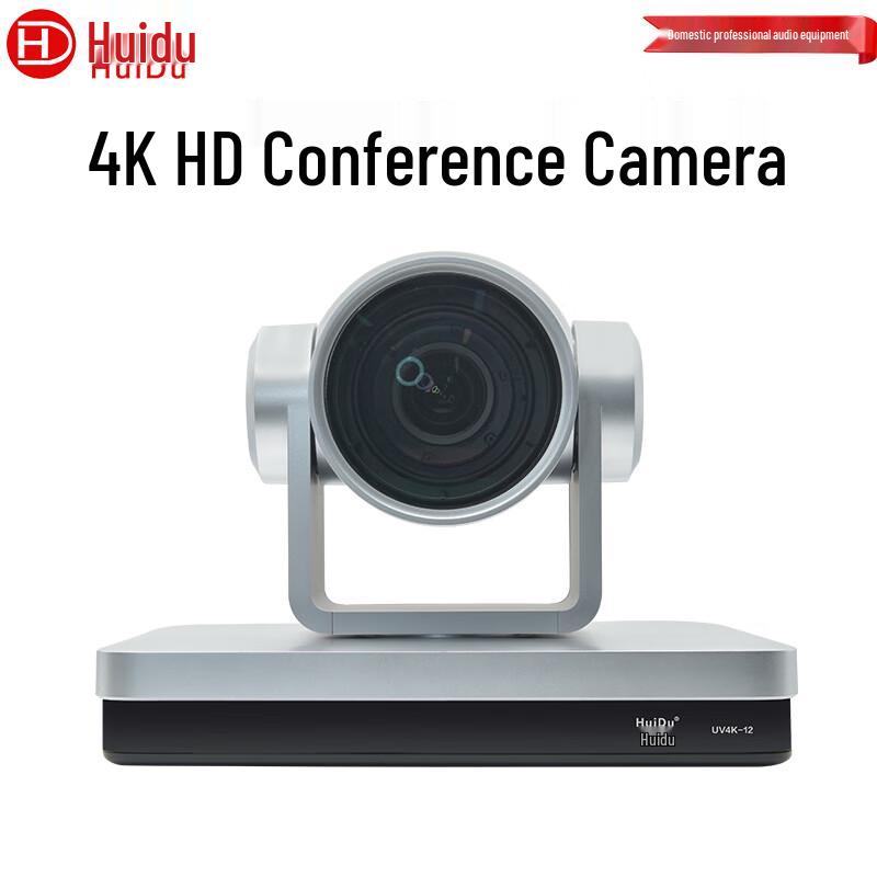 HuiDu UV4K-12 Professional HD Video Conference Camera (CN Version)