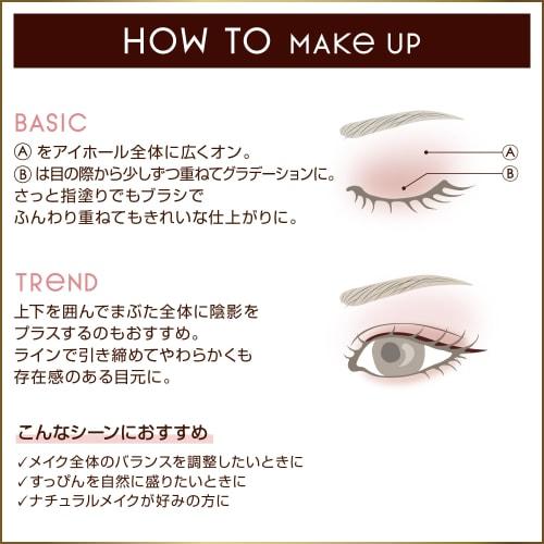 excel Eye Nuancer En01 Pale Mallow Eye Shadow Mute Makeup Nuance Color Correction Color Control Highlight Tone Up