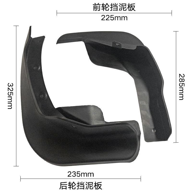 Geeignet für 2015-2021 Qashqai Nissan Qashqai Vorder- und Hinterreifen Modifikation Schlammschutzblech