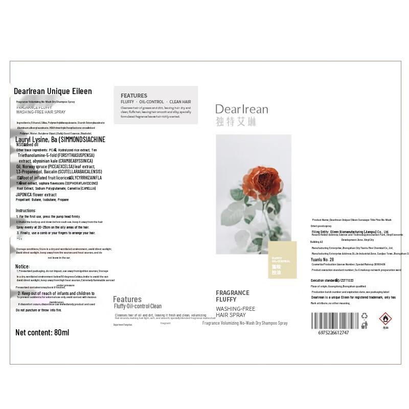 Dear Ilean Fumi Water Lightweight Dry Hair Spray