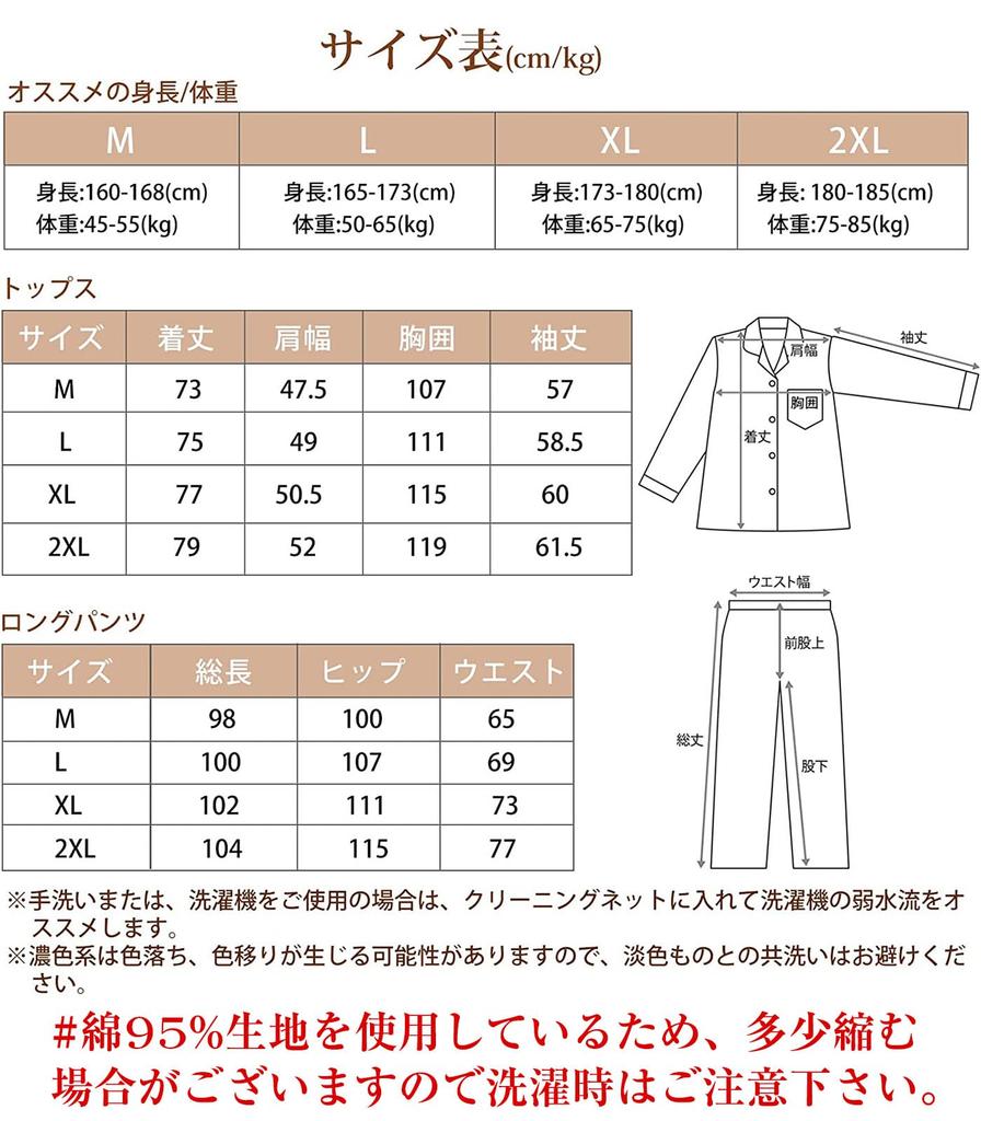 Bellislove Long Loose Perfect for Hospital Wear or Loungewear Men's Pajamas, Sleeve, Thin, Open-Front, Fit, Breathable, Comfortable, Simple, Soft,