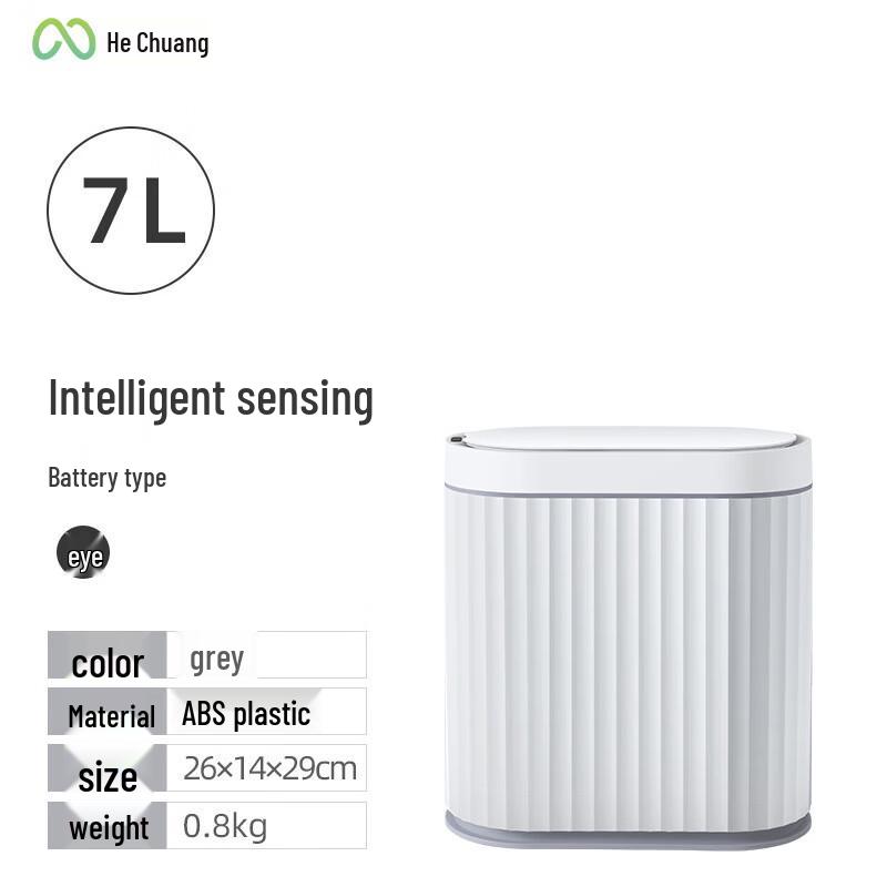 7L Automatic Car Trash Can 38