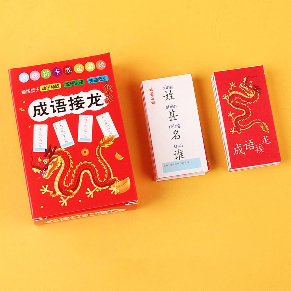 Idiom Solitaire Card Magic Chinese Character Group Word Children School Supplies Fun Puzzle Game Literacy Card
