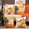 New Thanksgiving Pumpkin Pillow Case Nordic Home Decor Linen Printed Cushion Living Room Sofa Pillow