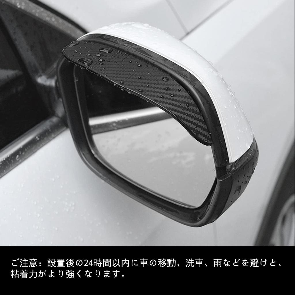 KEGILUH Rain Guard Visor for Jeep Compass Jeep Renegade Jeep Grand Cherokee Jeep Cherokee Side Mirror Visor Mirror Visor Rearview Mirror Visor Rain