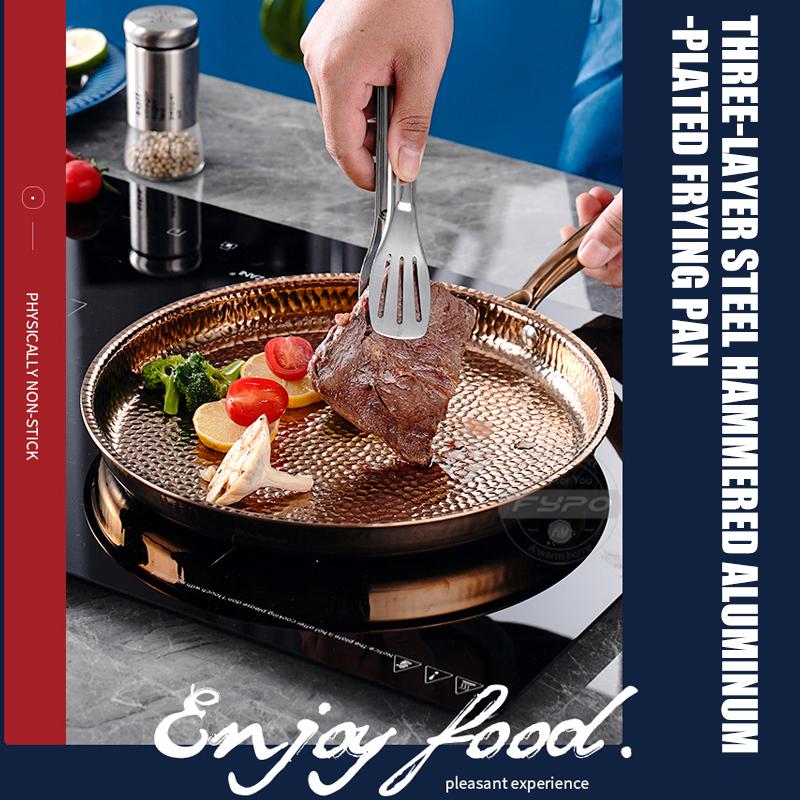 304 Stainless Steel Frying Pan Non-Stick Uncoated Omelette Frying Steak Household Hammered Pan Kitchen Cookware