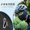 ROCKBROS Full Face Helmet Inner Warm and Integrated with Glasses for and One Black Cap, Fleece-Lined, Hole, Stretchable, Breathable, Quick-Drying,