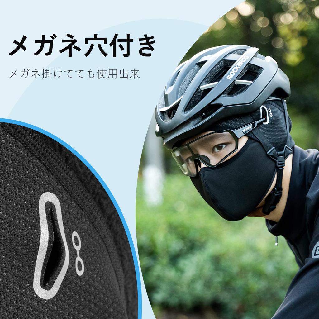 ROCKBROS Full Face Helmet Inner Warm and Integrated with Glasses for and One Black Cap, Fleece-Lined, Hole, Stretchable, Breathable, Quick-Drying,