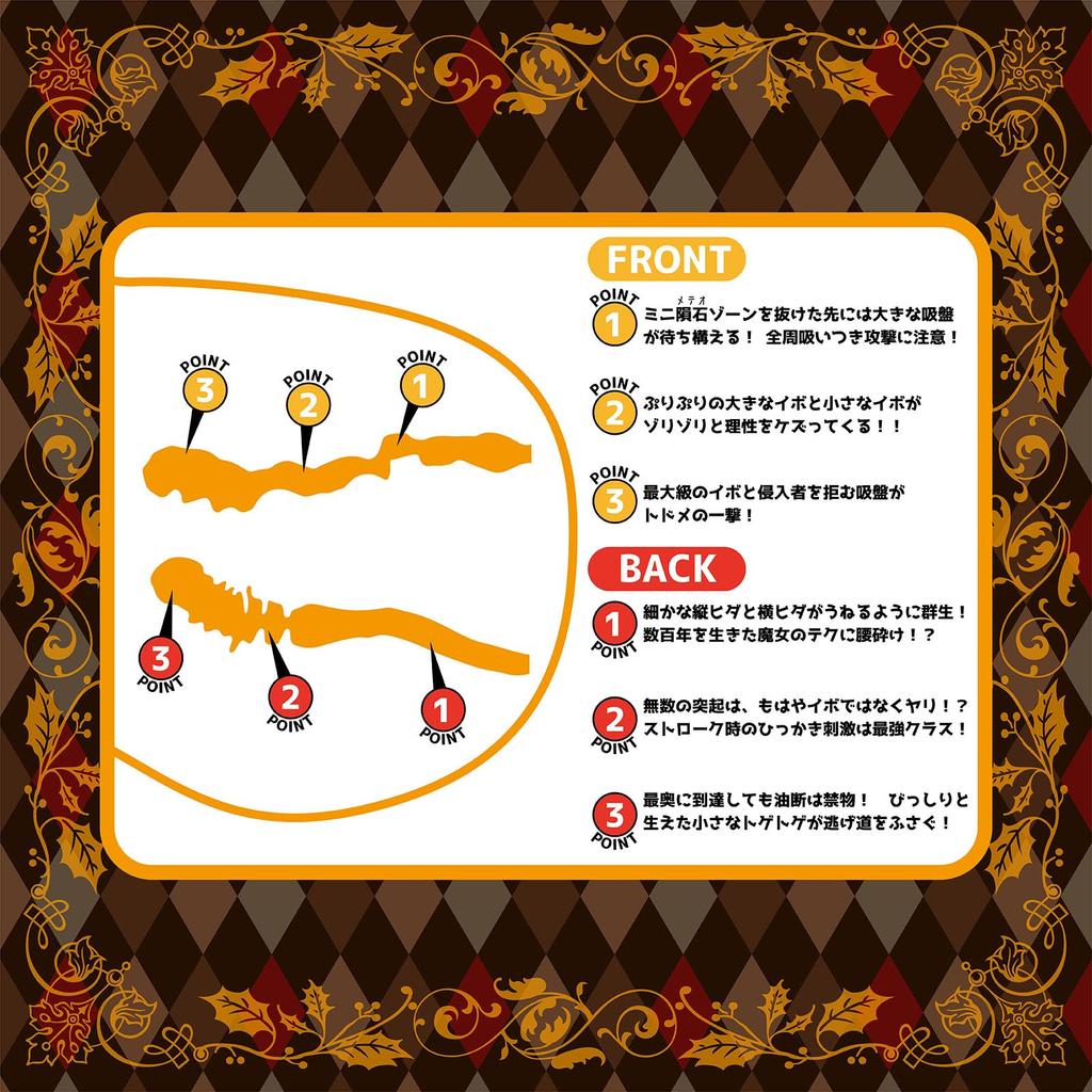 SSI JAPAN Adult Body Bone System Maria Nordahl (Domestic Manufacturer) +3D