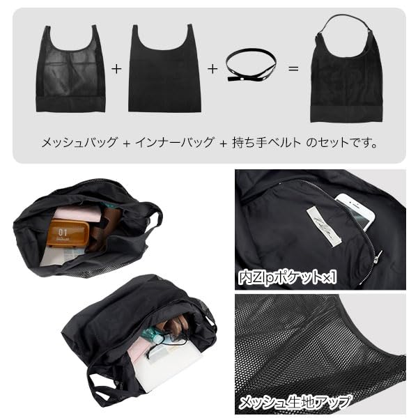 Bolsa Tote Kobe Lettuce Feminina com Cinto, Bolsa Interna Repelente à Água, Bolsa de Ombro em Rede, Grande Capacidade, Tamanho B1591, Tamanho Único, PretoPreto