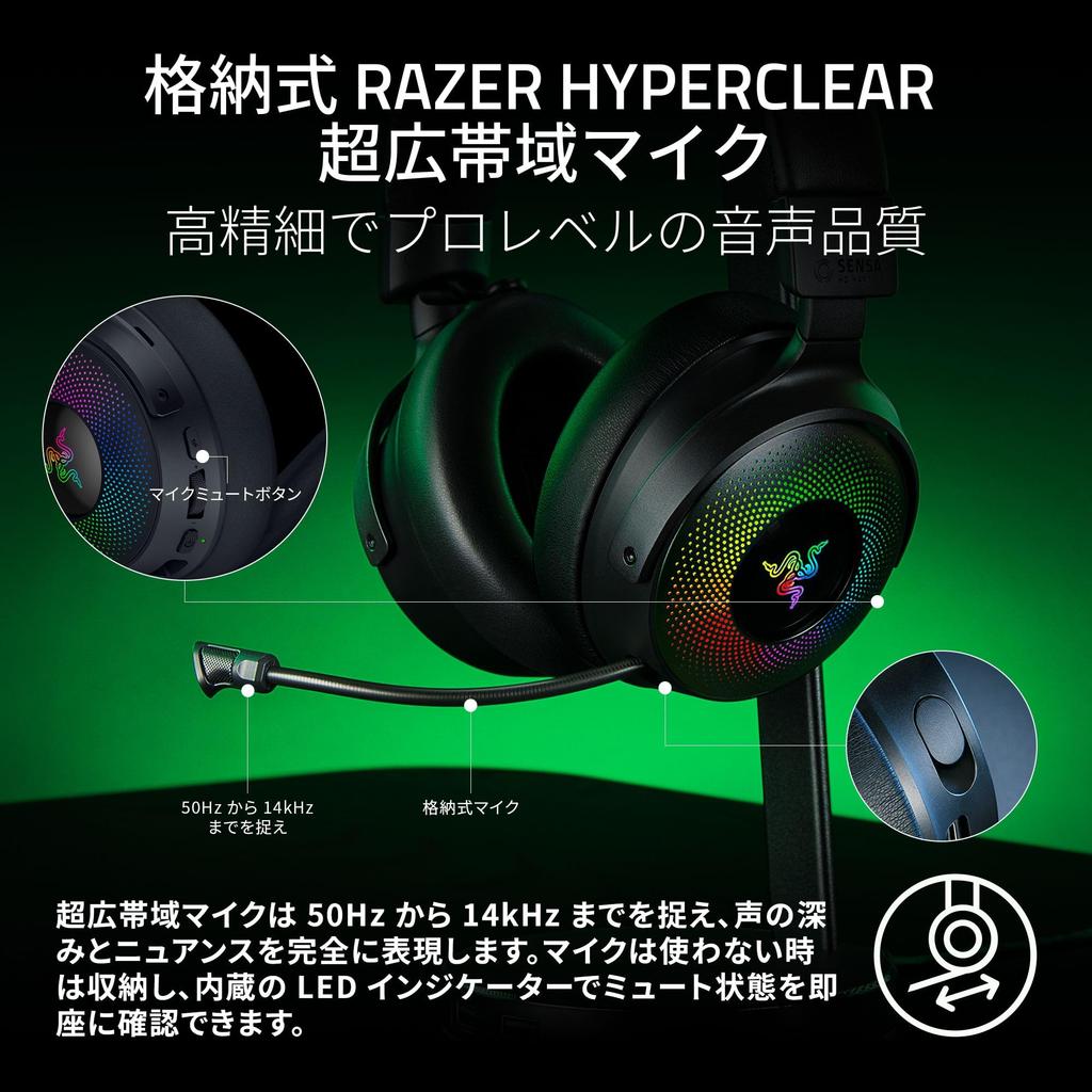 Razer Kraken V4 Pro Wireless Gaming Headset with OLED Control HyperSpeed Wireless USB Sensa HD TriForce Biocellulose 40mm Retractable HyperClear THX