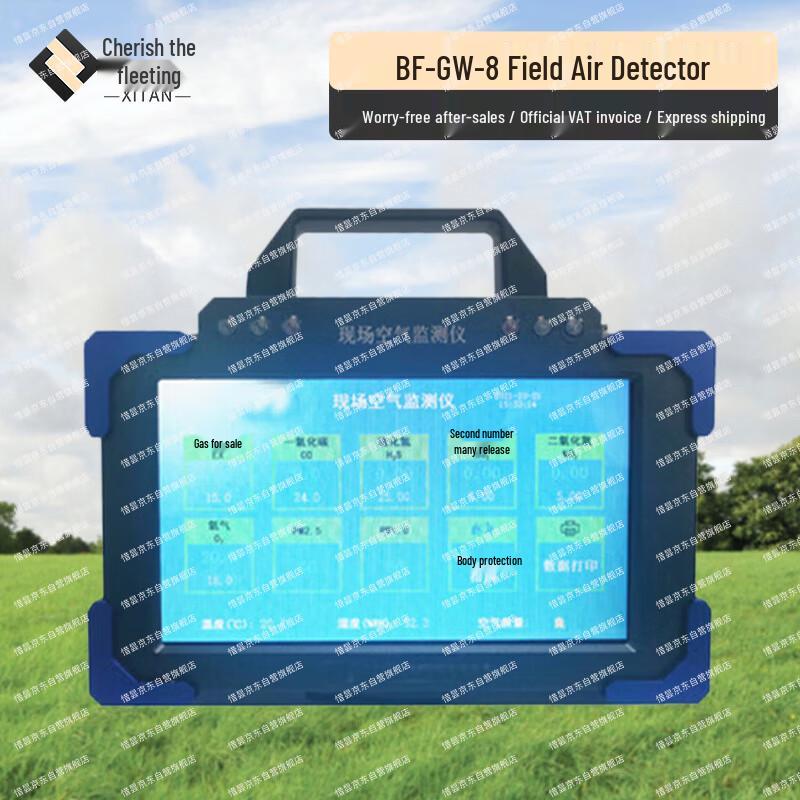 

Xitan Gas and Air Quality Detector