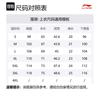Li Ning Running Collection T Shirt Men's Black ATSV471-1